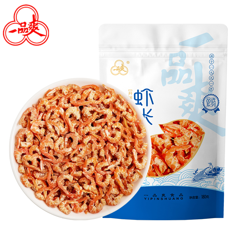 一品爽 开洋虾米180g 小虾仁干 淡干虾仁虾皮开洋虾米小海米煲汤食材