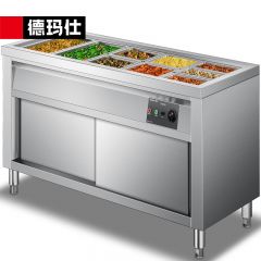 德玛仕（DEMASHI） DMS-SFT18070保温售饭台商用快餐车保温汤池分餐台五格1800*700*800国标1.0【柜式】包份数盘 304不锈钢