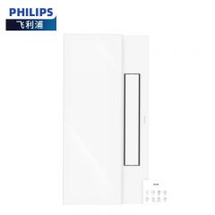 飞利浦（PHILIPS） 风暖浴霸集成吊顶多功能照明一体浴室卫生间无线遥控取暖器无线开关浴霸C5