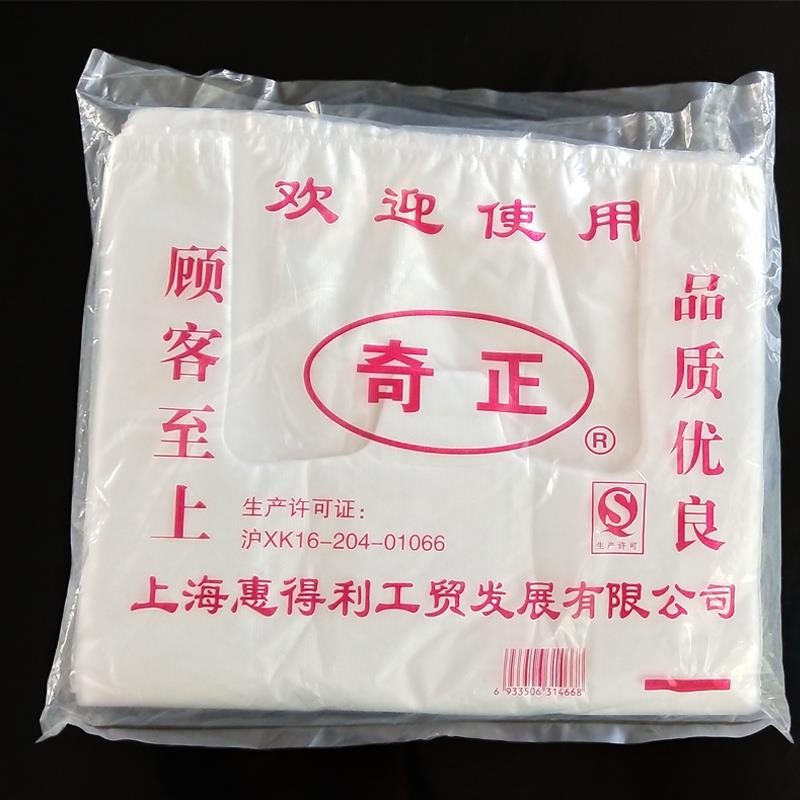 奇正  一次性透明小号25*40cm马夹袋 70只/包*5包 白色