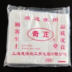 奇正  一次性透明小号25*40cm马夹袋 70只/包*5包 白色