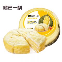 榴芒一刻 8英寸榴莲千层850g 纯果肉甜品冰淇淋蛋糕下午茶