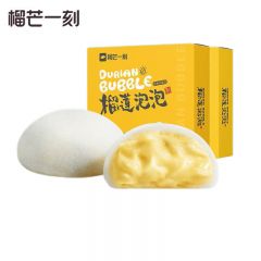 榴芒一刻 雪媚娘爆浆榴莲雪大福夹心软糯麻薯糯米糍 榴莲泡泡30g*4枚/盒*2盒 共240g