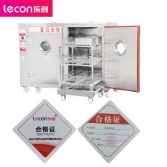 乐创（lecon） 商用消毒柜 远红外线高温碗柜容量350套 标准推车款 LC-J-B9AIIH