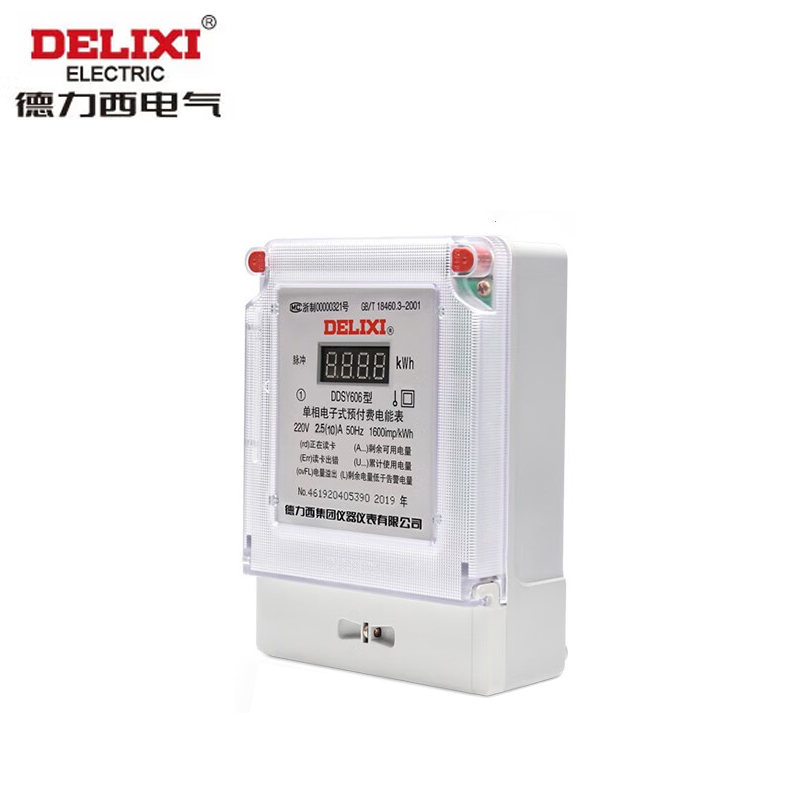 德力西电气 DDSY606 220V 1级 2.5(10)A 单相电子式预付费电能表 DDSY606M110M4