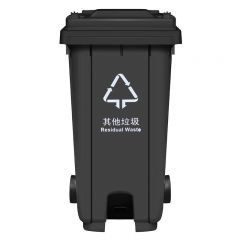 敏胤  MYL-7100脚踏户外有害分类垃圾桶新国标（芾轮带盖） 其他垃圾 灰黑色