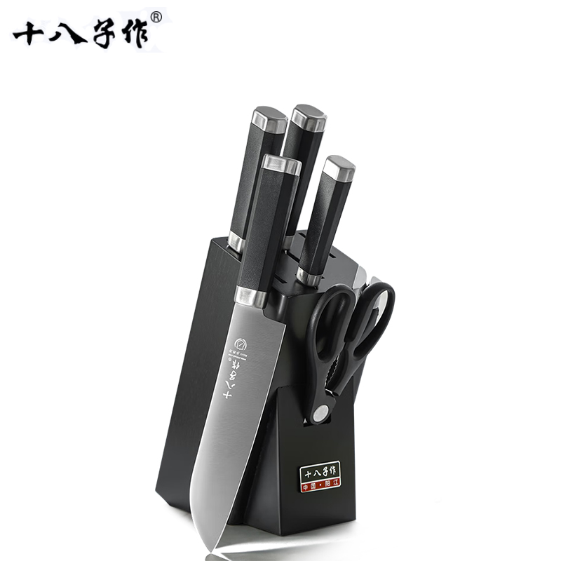 十八子作 S2325厨房刀具套装水果刀剪刀砍骨切片刀 十八子菜刀套装悅影七件套