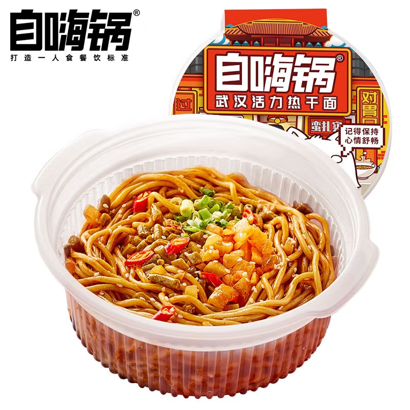 自嗨锅 正宗湖北特产带酱料拌面方便速食网红 武汉活力热干面255g