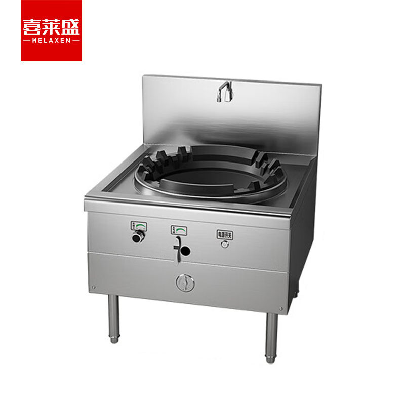 喜莱盛（XLS） SDGT45-80T商用燃气灶猛火灶天然气大锅灶带熄火保护铸钢炉膛 食堂煤气灶液化气灶台0.8米锅径
