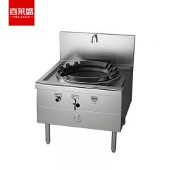 喜莱盛（XLS） SDGT45-90T商用燃气灶猛火灶天然气大锅灶带熄火保护铸钢炉膛 食堂煤气灶液化气灶台0.9米锅径