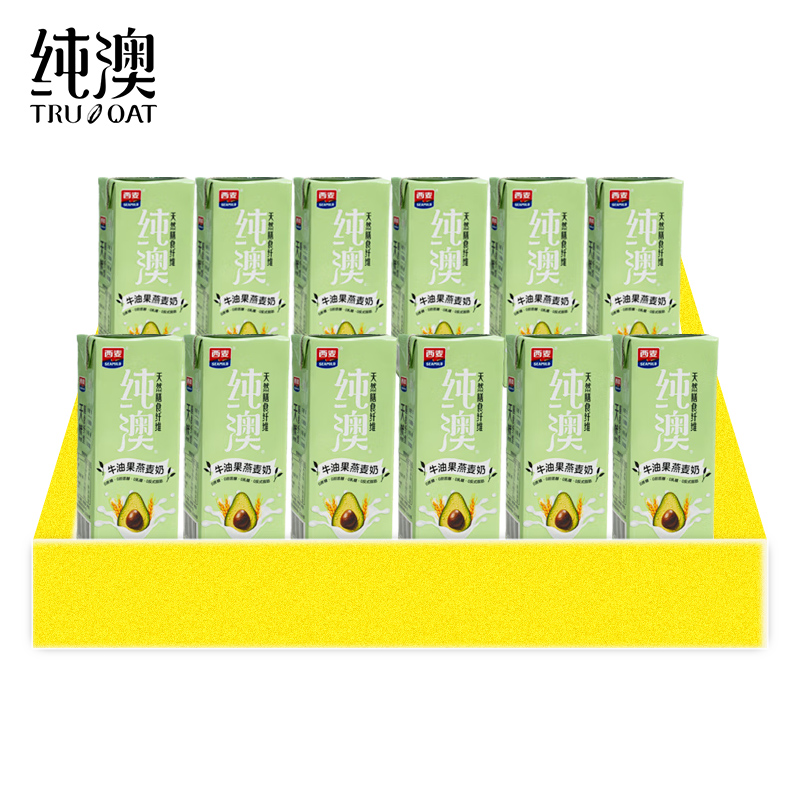 纯澳 牛油果燕麦奶200ml*12 天然膳食纤维早餐奶0乳糖谷物饮料