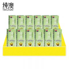 纯澳 牛油果燕麦奶200ml*12 天然膳食纤维早餐奶0乳糖谷物饮料