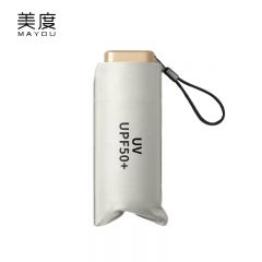 美度（MAYDU） M6100迷你六折空气伞防晒防紫外线太阳伞女晴雨两用口袋伞流沙白