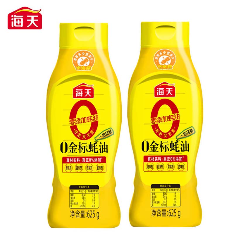 海天 O金标蚝油625g*2瓶 蚝油零添加 0添加防腐剂提鲜增味点蘸凉拌