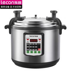 乐创（lecon） LC-J-Y20商用电压力锅 家用20L大容量饭店电饭锅食堂饭堂用高压