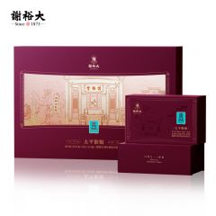 谢裕大 茶叶 新茶上市手工捏尖 太平猴魁 铭门3000礼盒 绿茶200g