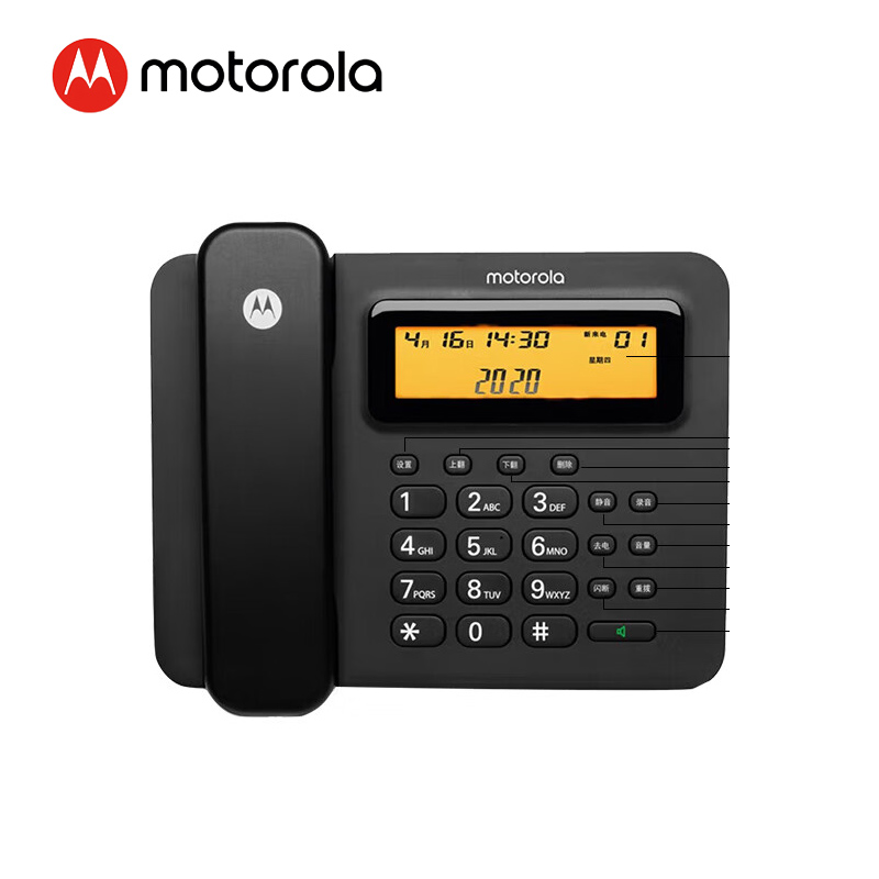 摩托罗拉（MOTOROLA） CT800RC录音电话机固定座机办公家用电销海量存储 黑色