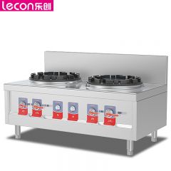 乐创（Lecon） 商用燃气双头低背矮汤炉 环保油可选酒店厨房企业燃气灶 LC-J-DA