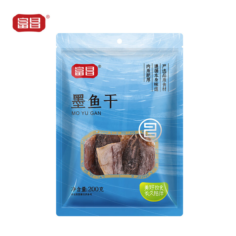 富昌 墨鱼干200g 目鱼干 乌贼淡晒福建海产品特产海鲜干货煲汤食材