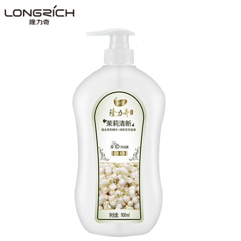隆力奇（LONGRICH） 芬芳沐浴露（茉莉香型）900ml 男女通用沐浴液