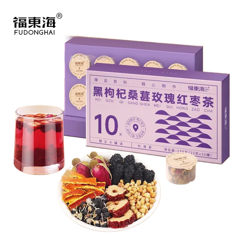 福东海 黑枸杞桑葚玫瑰红枣茶150g 女神养生茶花茶包独立小罐花茶 15克x10罐