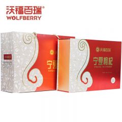 沃福百瑞 沃福枸杞礼盒630g（15g*42）