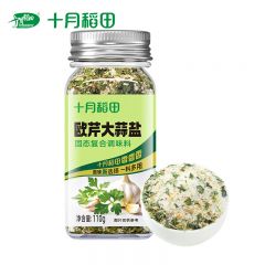 十月稻田（SHIYUEDAOTIAN） 欧芹碎大蒜粉 牛排烧烤水煮菜调味品 欧芹大蒜盐110g/罐