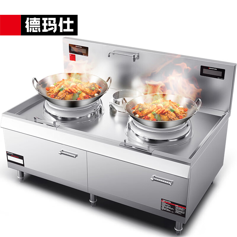 德玛仕(DEMASHI) 商用大锅灶大炒电磁炉电灶台大功率凹面电磁灶台食堂厨房酒店大炒炉8档磁控 15KW双头单尾50锅径HW-SXC15C-01 304