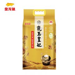 金龙鱼 乳玉皇妃五常稻花香5kg 1袋