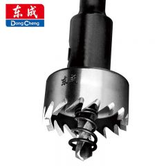 东成 高速钢开孔器 Φ35