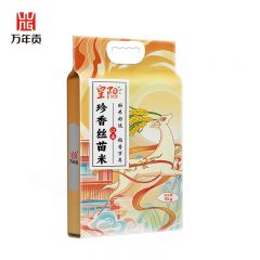 万年贡 珍香丝苗米 煲仔饭专用 鲜谷现磨 籼米5kg