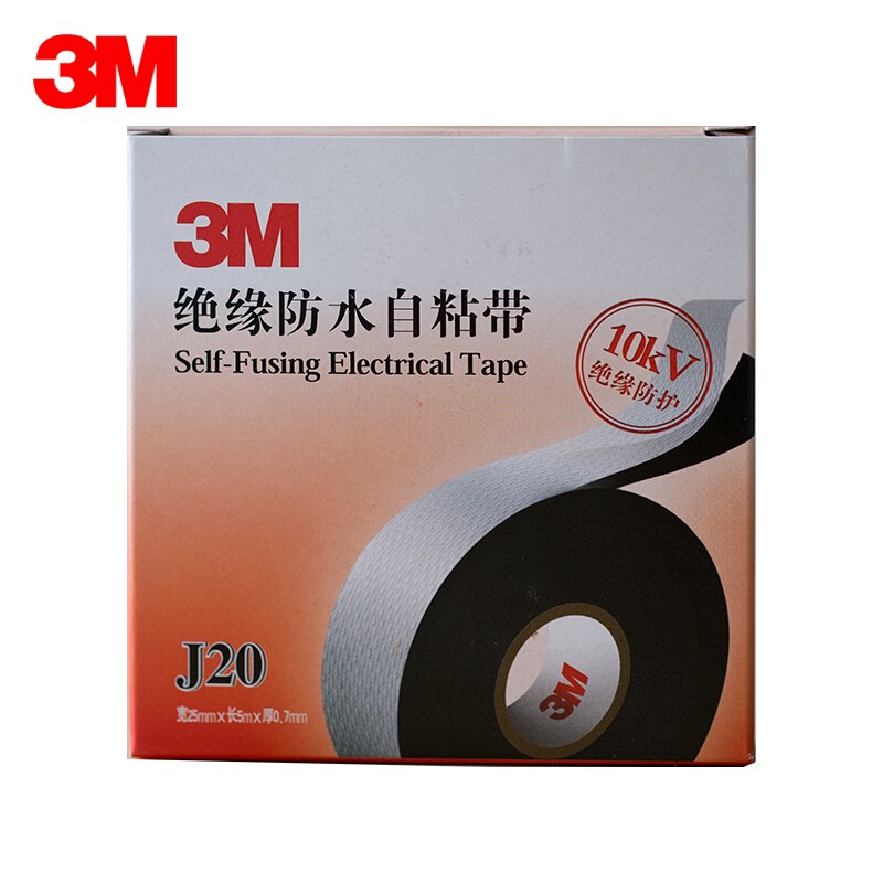 3M 绝缘胶带J-2025mm×5m×0.7mm