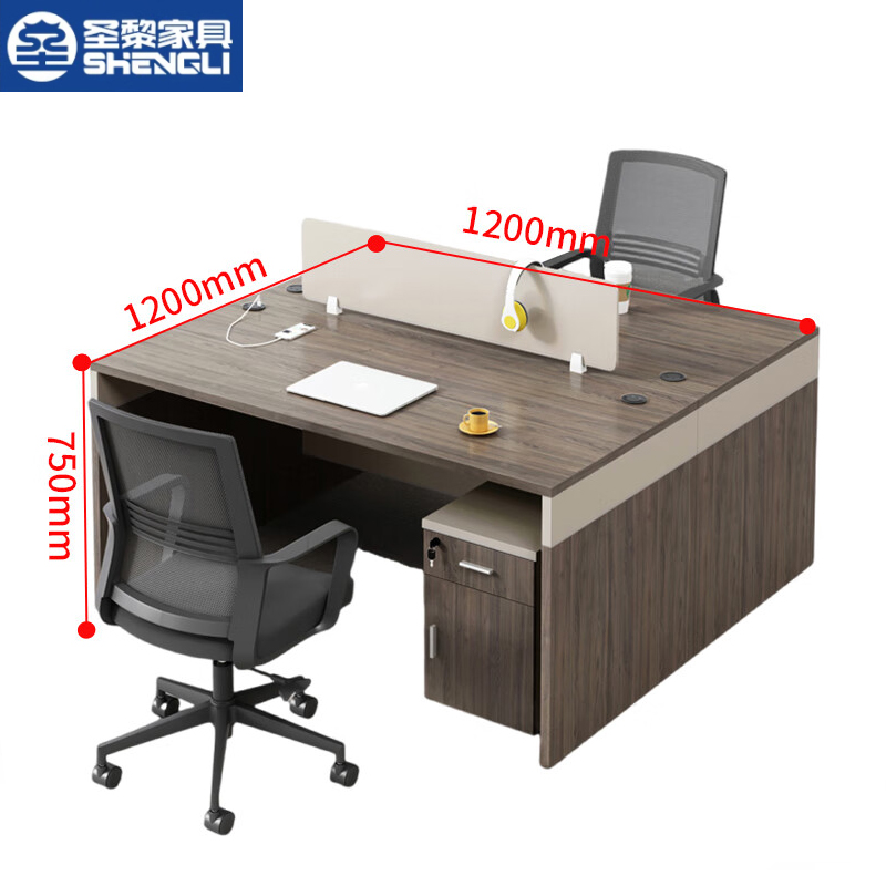 圣黎 职员桌办公桌现代简约屏风卡座员工位电脑桌 两人位（含柜椅）