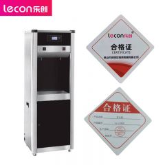 乐创(lecon)  商用开水器 18升节能三级过滤饮水机 一开一温 LC-J-HK2H