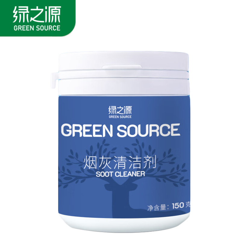 绿之源 Z-4515烟灰清洁剂150g吸附烟灰快速灭烟