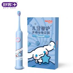 舒客  宝贝儿童智护声波电动牙刷F2-三丽鸥大耳狗