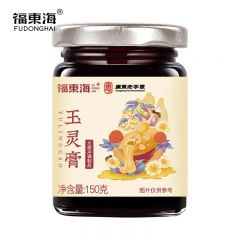 福东海 桂圆龙眼肉人参双滋补古法熬制气血女养生膏节日礼品送长辈 玉灵膏150g