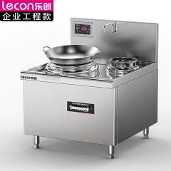 乐创（lecon） 商用电磁炉大功率电灶双头平面爆炒多眼大功率电磁灶 LC-J-APA8X