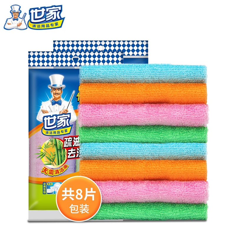 世家  厨房洗碗布独特纤维吸油一冲即净抹布清洁布 竹纤维抹布8片装【22x17cm】