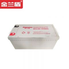 金兰盾 KR12-250 12V铅酸免维护蓄电池 广泛应用于UPS电源EPS电源直流屏高频开关电源 防断电免维护电瓶