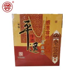 冠云 平遥牛肉礼品盒 山西特产年货礼盒中华老字号 原味里脊200g*8袋/盒