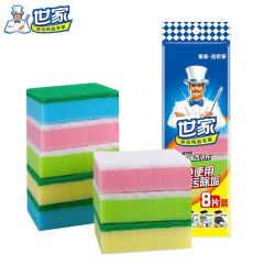 世家  多功能海绵百洁布抹布家用洗碗刷锅厨房去油垢清洁洗碗布双效耐用 【实惠装】8片