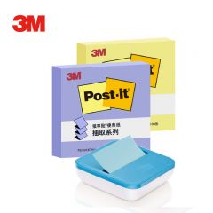 3M 便利贴 便条纸/报事贴/便签纸/便签本 办公用品 学习用品文具 2本抽取套装OL1000-BL（含蓝色底座）