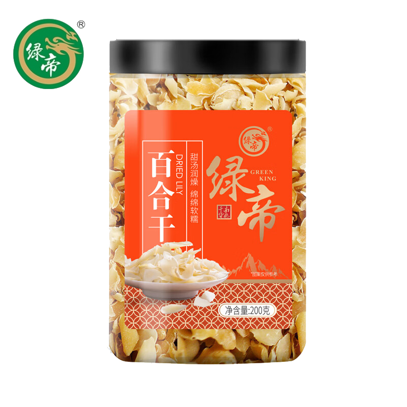 绿帝（GREEN KING)  百合干200g/罐 百合 干货银耳莲子桂圆枸杞羹煲汤食材