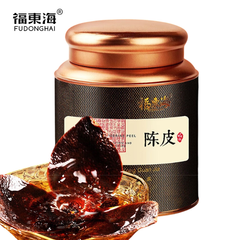 福东海 精选大红皮礼盒花草茶叶泡水 老陈皮铁罐礼盒装 100g