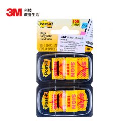 3M 便利贴 便签/便条纸/便利贴/便签纸 箭头签名提示指示标签 办公用品 学习用品文具 680-SH2 100片装