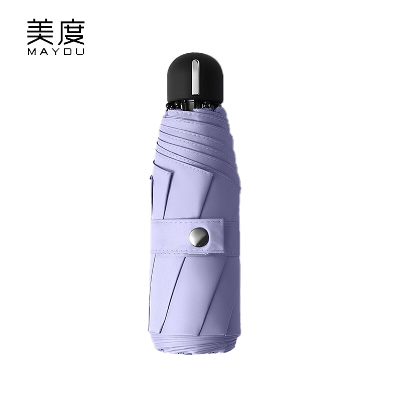 美度（MAYDU） M5523加大版五折太阳伞女防晒遮阳伞防紫外线男女两用学生口袋伞折叠晴雨伞活力紫