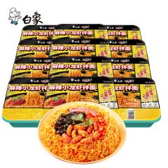 白象 麻辣小龙虾拌面115g*12盒 方便面整箱 大辣娇 拌乐多干拌面速食面条 泡面