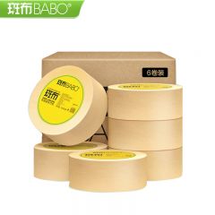 斑布（BABO） 有芯卷纸 3层600g*6卷 大盘纸 珍宝纸 商务用纸 厕纸 纸巾整箱