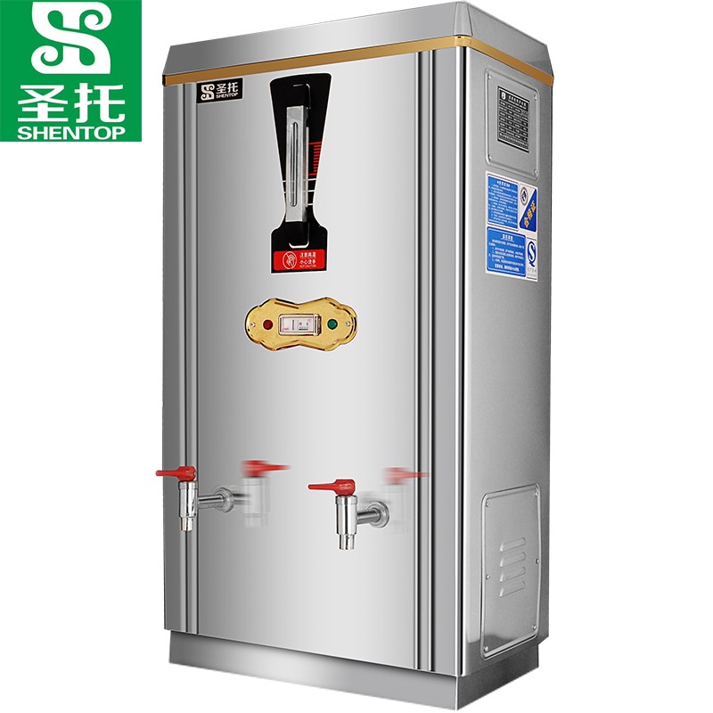 圣托（Shentop） DBC04二出水开水器自动开水机饭店不锈钢烧水器大型热水箱不含底座